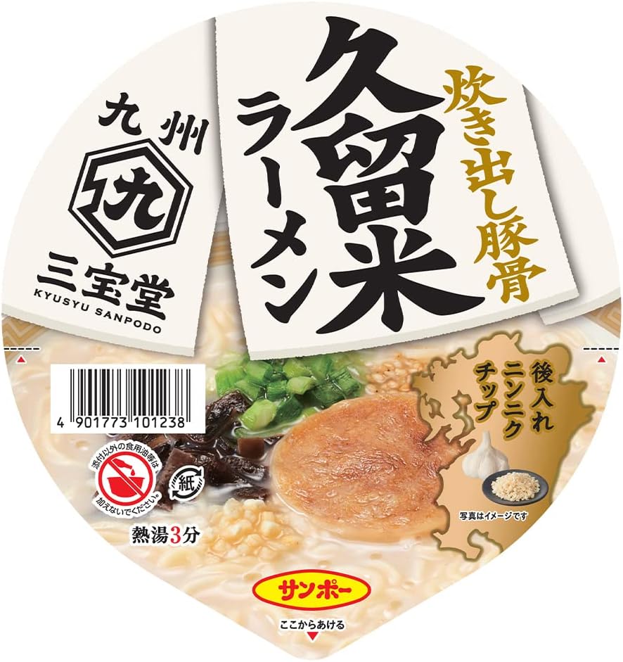 Japanese Noodles Ramen Tonkotsu KURUME Creamy Instant Soup Cup Food SANPO 87g