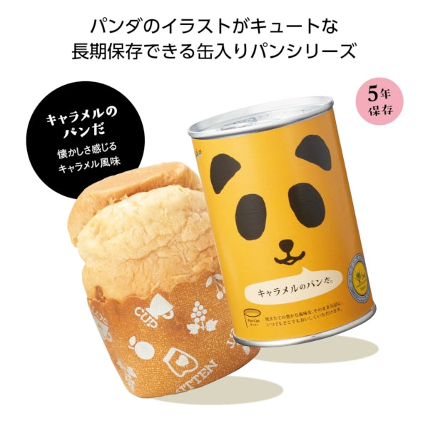 Japanese Canned Food Panda Bread Pan Caramel Margarine Preserved Snack 100g