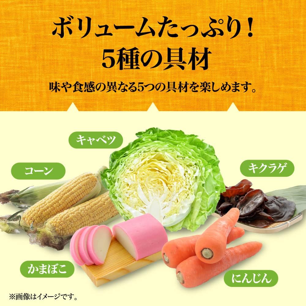 Japanese Noodles Ramen Champon NAGASAKI Tonkotsu Instant Soup Cup Food SANPO 92g
