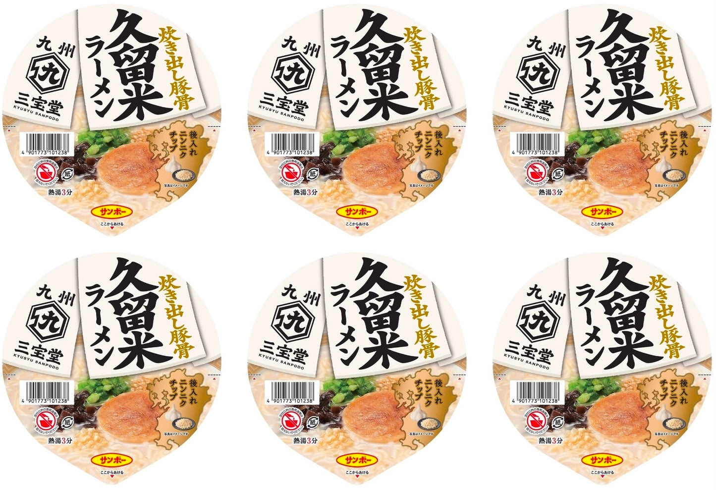 Japanese Noodles Ramen Tonkotsu KURUME Creamy Instant Soup Cup Food SANPO 87g