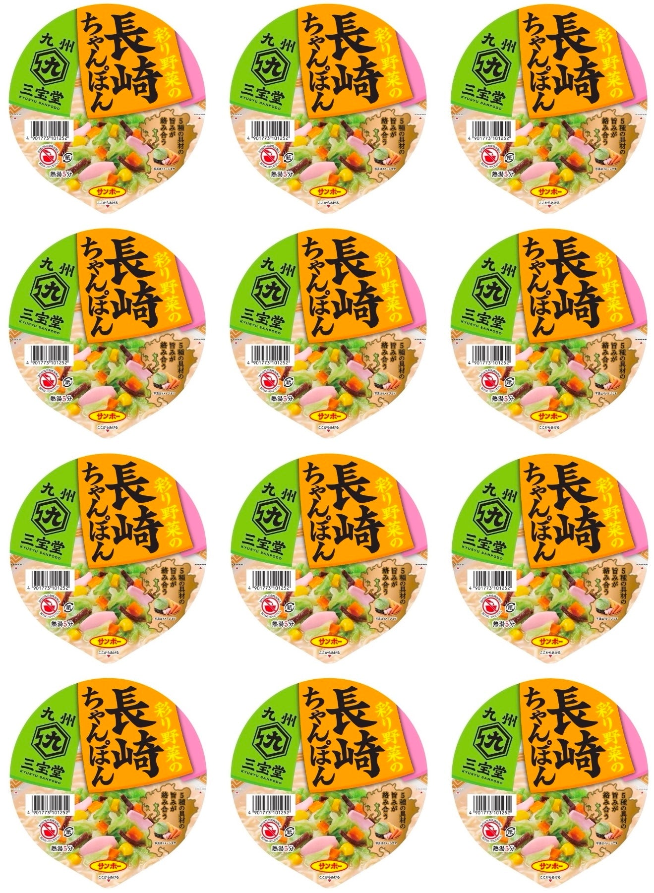 Japanese Noodles Ramen Champon NAGASAKI Tonkotsu Instant Soup Cup Food SANPO 92g