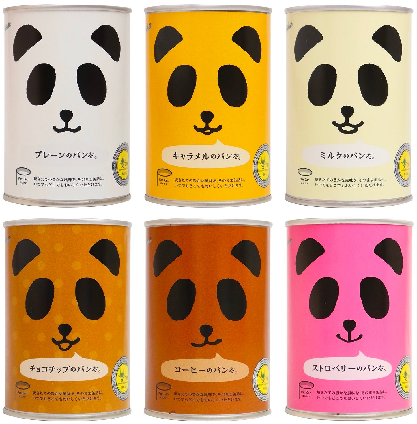 Japanese Canned Food Panda Bread Pan Strawberry Sugar Salt Preserved Snack 100g