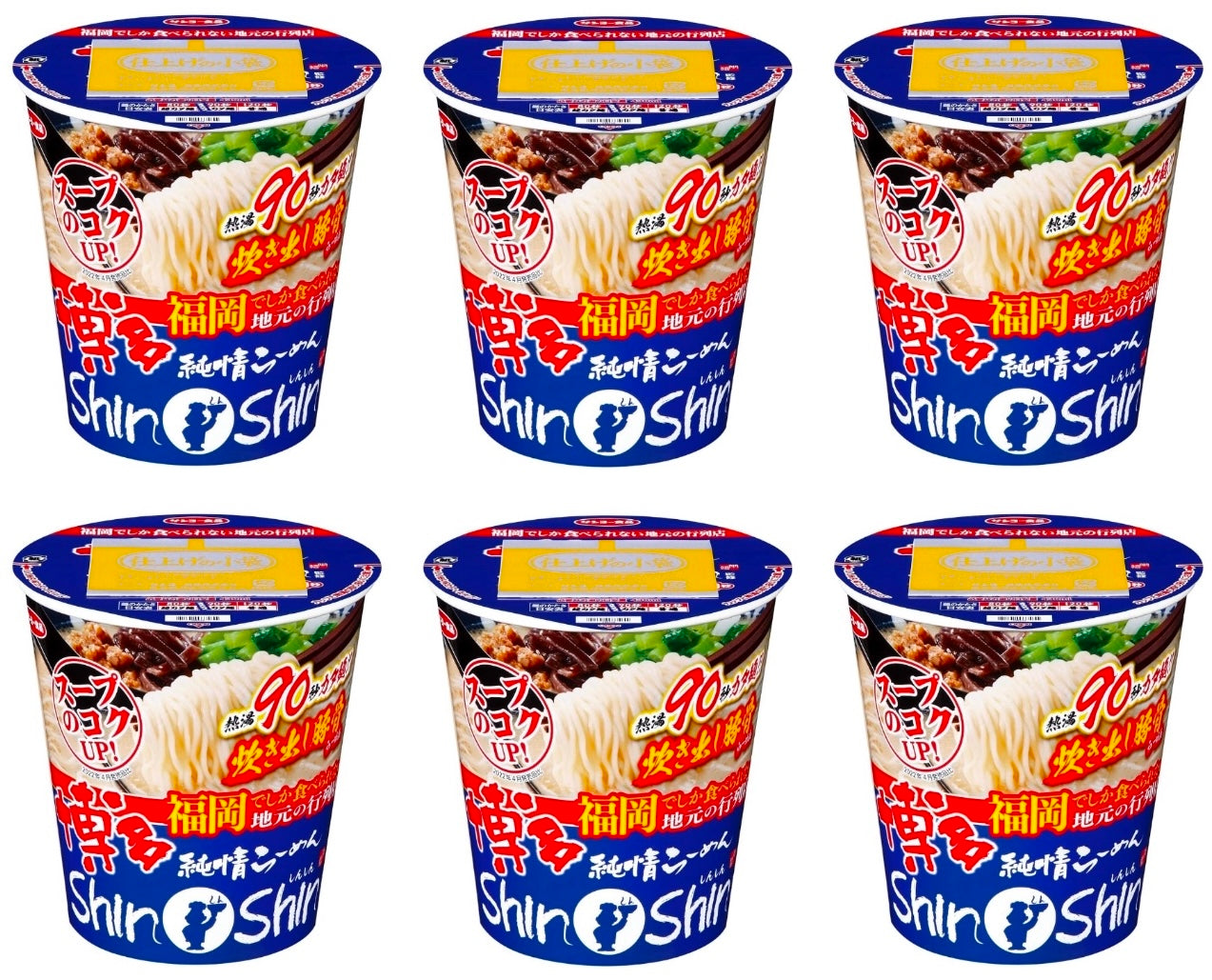 Japanese Noodles Ramen Tonkotsu Chicken Garlic Instant Soup Cup HAKATA SANYO 98g