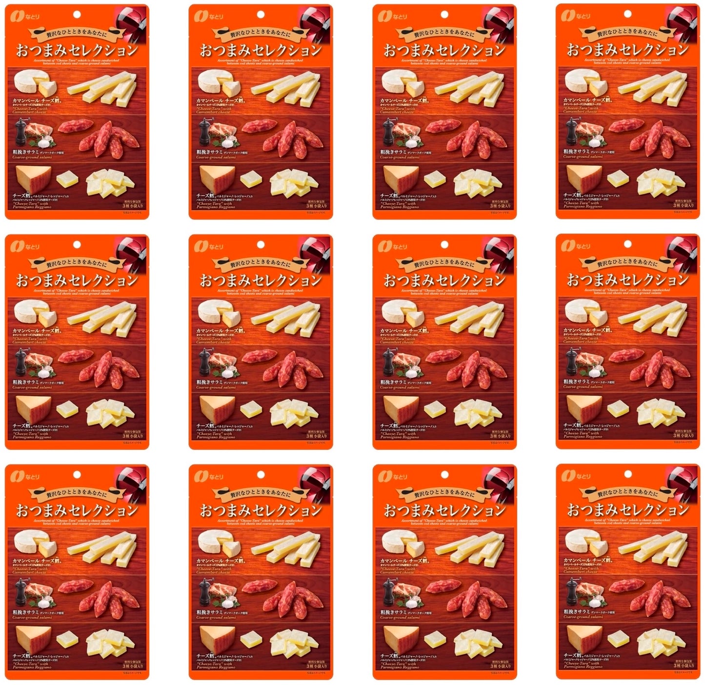 Japanese Beer Cheese Salami Pork Rich Snack Dish Instant Retort Food Natori 63g