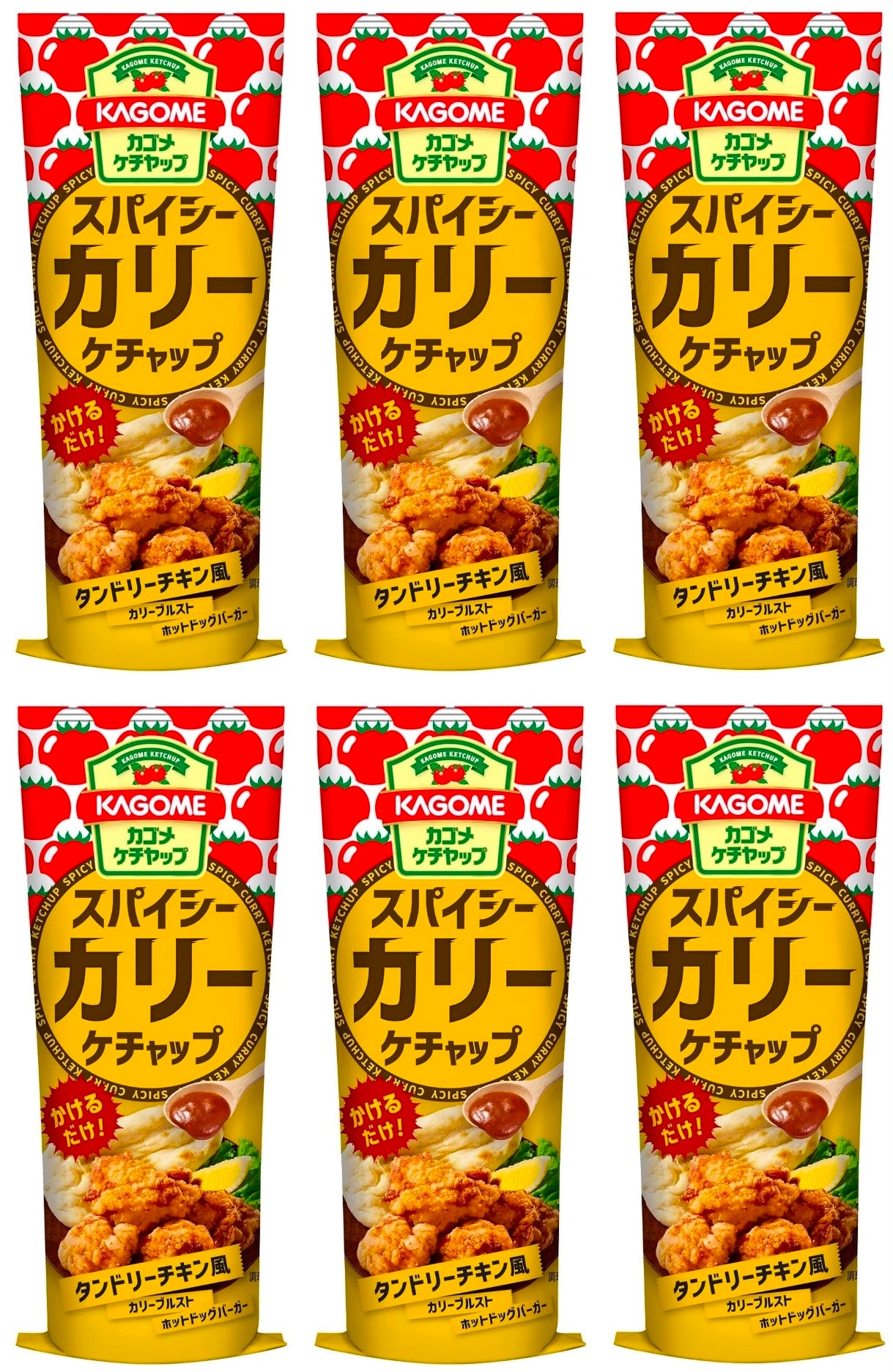 Japanese Curry Ketchup Sauce Tomato Pepper Onion Seasoning Paste KAGOME 170g