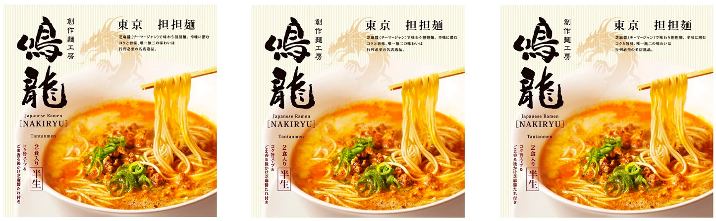 Japanese Ramen Noodles NAKIRYU Dandan MICHELIN TOKYO Instant Soup Food 338g