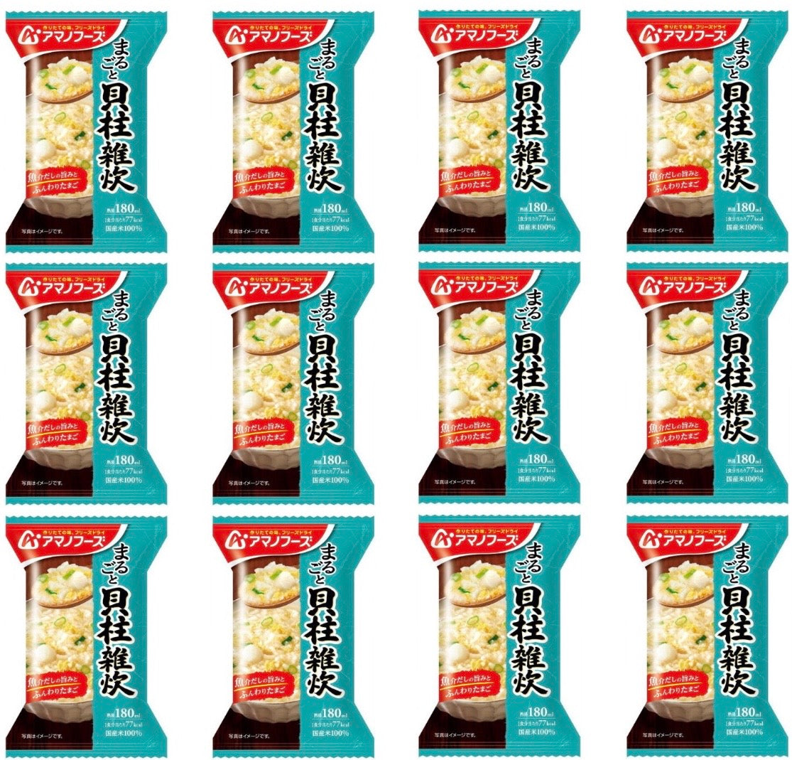 Japanse Freeze Dried Porridge Rice Scallop Soup Seafood Instant Amano Food 19.8g