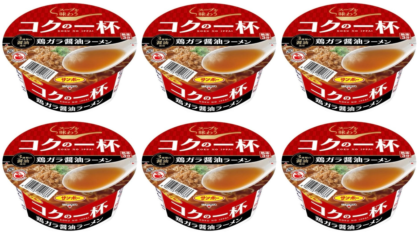 Japanese Noodles Ramen Soy Sauce Chicken Meat Instant Soup Cup Food SANPO 73g