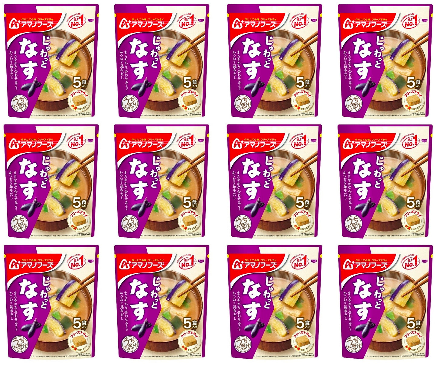 Japanese Freeze Dried Miso Soup Eggplant Dashi Instant Cup Amano Foods 44.5g
