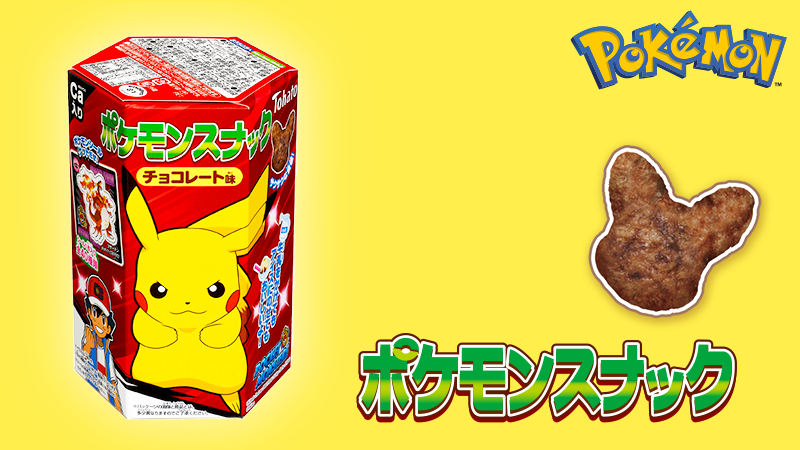 Japanese Pokemon Snack Chocolate Puffed Pikachu Stickers Candy Sweet TOHATO 23g