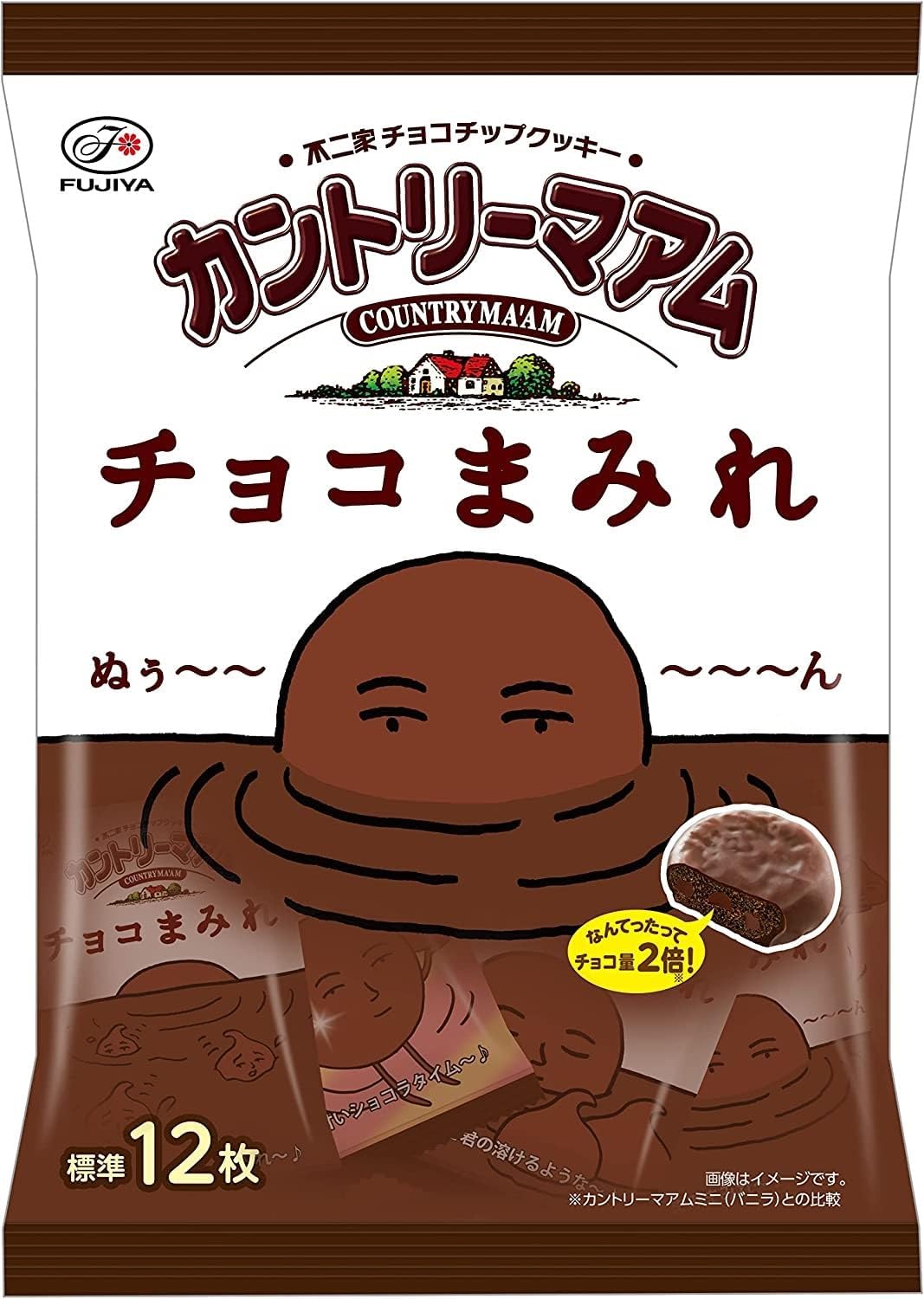 Japanese Country Ma’am Chocolate Cookies Biscuits Sweet Candy Snack FUJIYA 122g