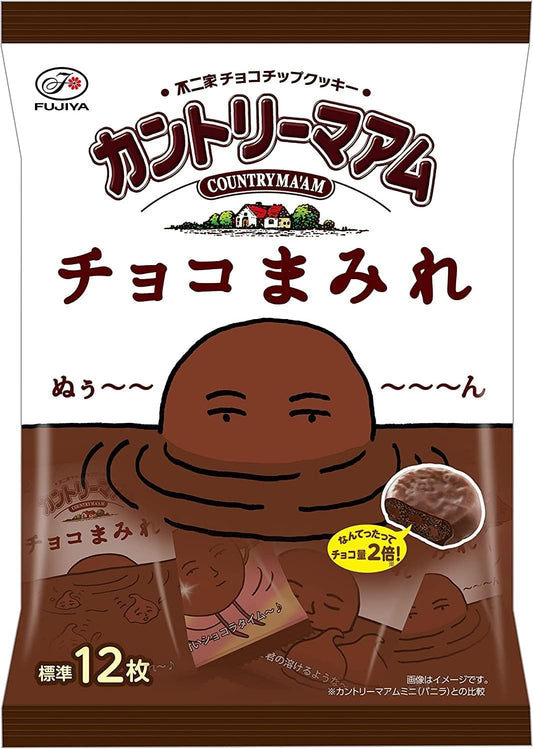 Japanese Country Ma’am Chocolate Cookies Biscuits Sweet Candy Snack FUJIYA 122g