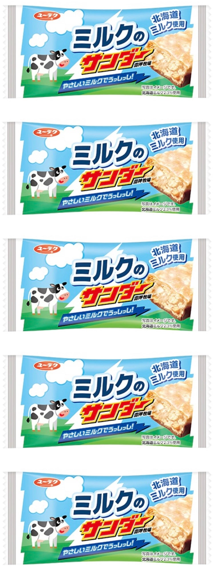 BLACK THUNDER Milk Chocolate Biscuit Cookie Yuraku Snack Dagashi Crunch Japan