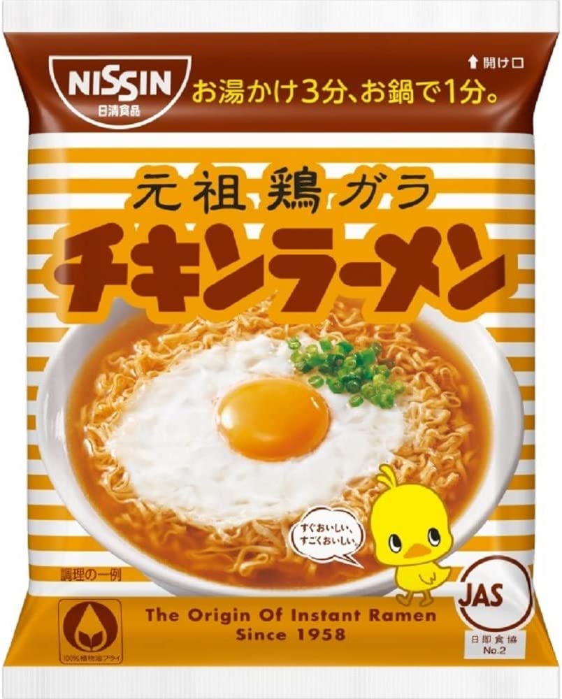NISSIN Chicken Ramen Noodles Soy Sauce Instant Soup Food Egg Bag Japanese 425g