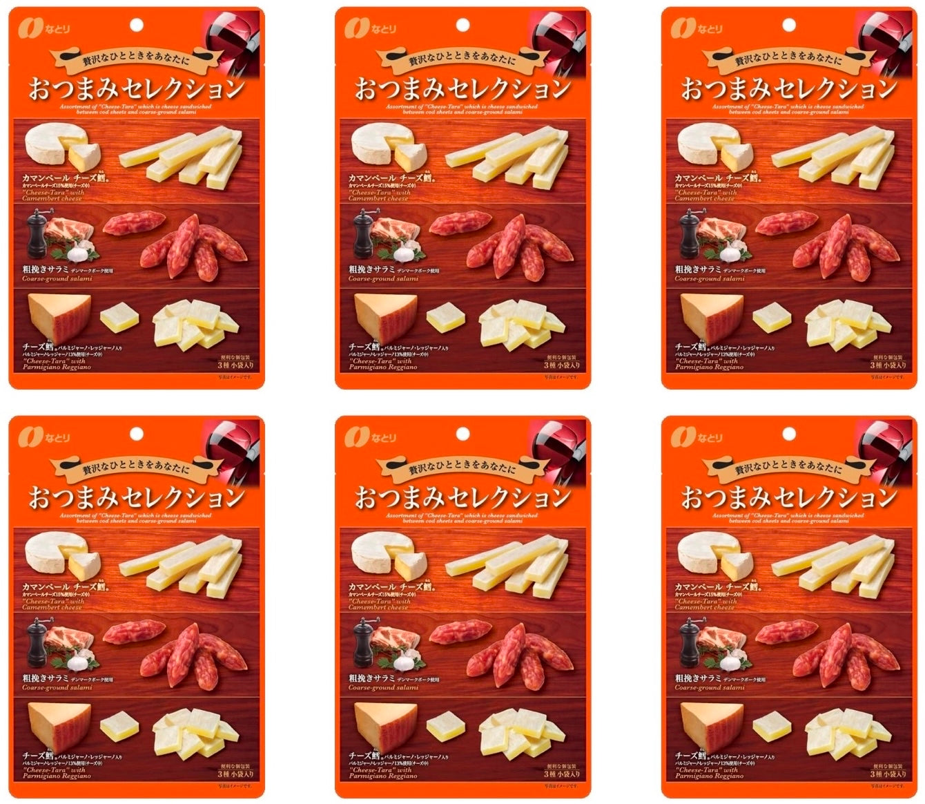 Japanese Beer Cheese Salami Pork Rich Snack Dish Instant Retort Food Natori 63g