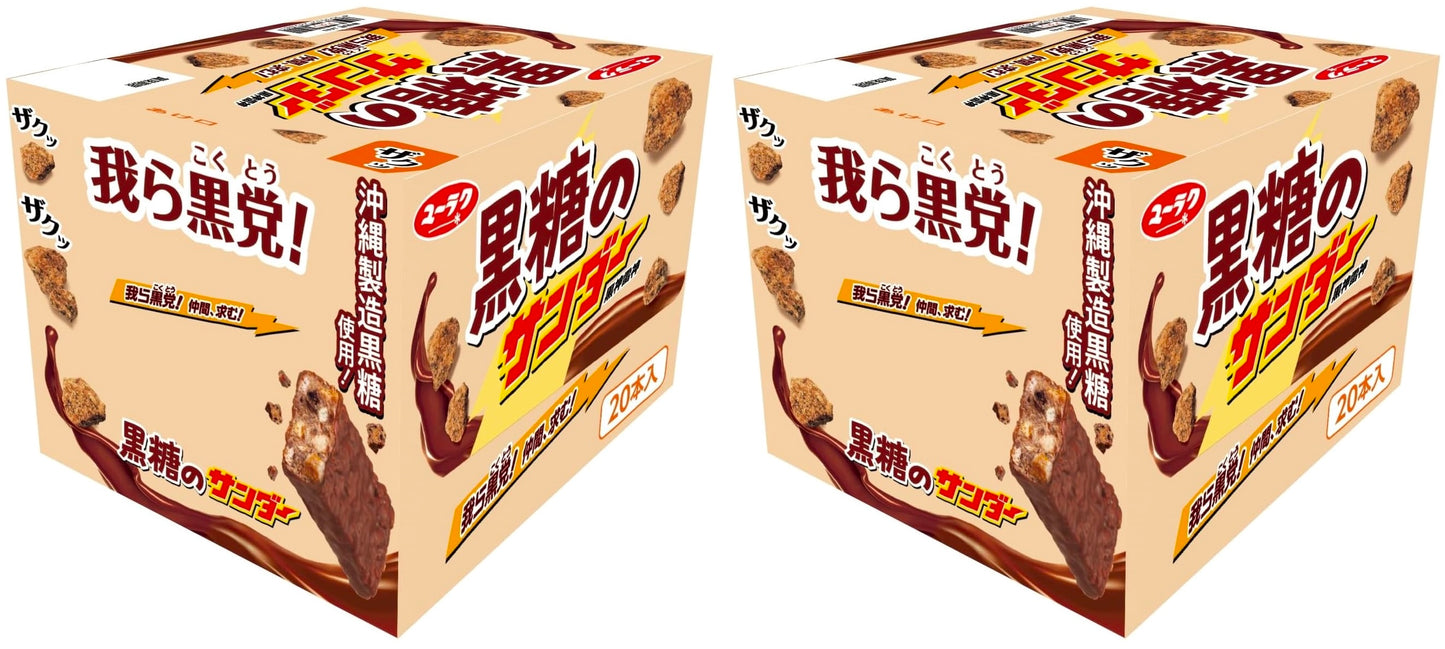BLACK THUNDER Brown Sugar Chocolate Biscuit Cookie Yuraku Snack Dagashi Japan