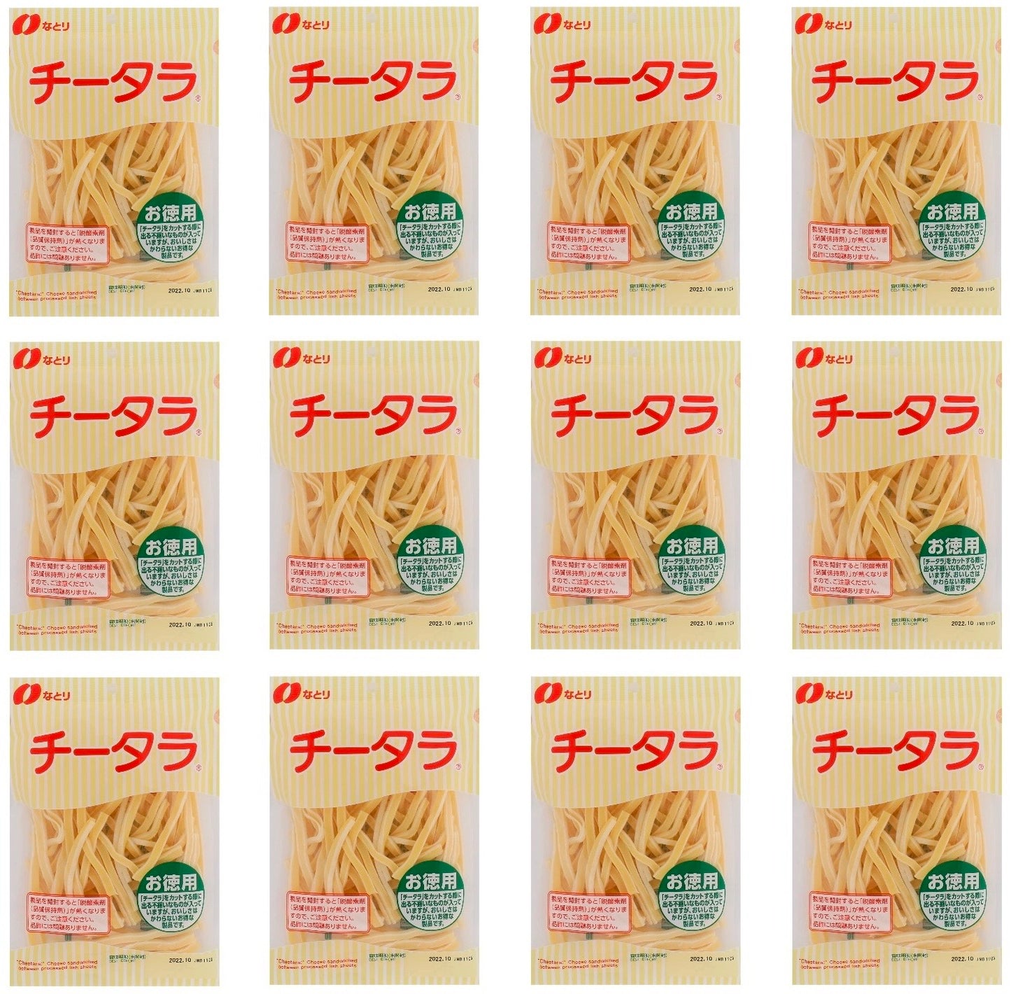Japanese Cheese Snack Beer Cod Fish Seafood Tara Smoked Sandwich Bag NATORI 130g