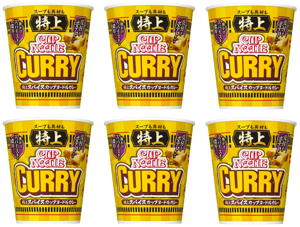 NISSIN CUP NOODLE Ramen Premium Curry Beef Spice Instant Soup Food Japanese 87g