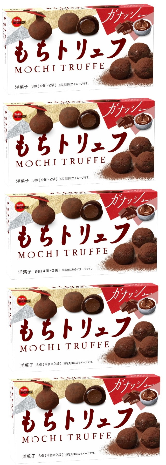 Mochi Daifuku Rice Cake Truffe Ganache Chocolate Candy Sweet Bourbon Japan 87g
