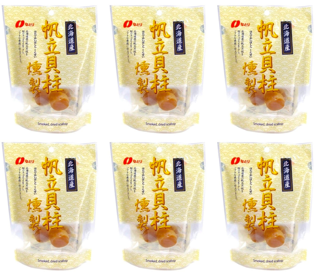 Japanese Beer Snack Scallops Smoked Seafood Dish Instant Retort Food Natori 51g