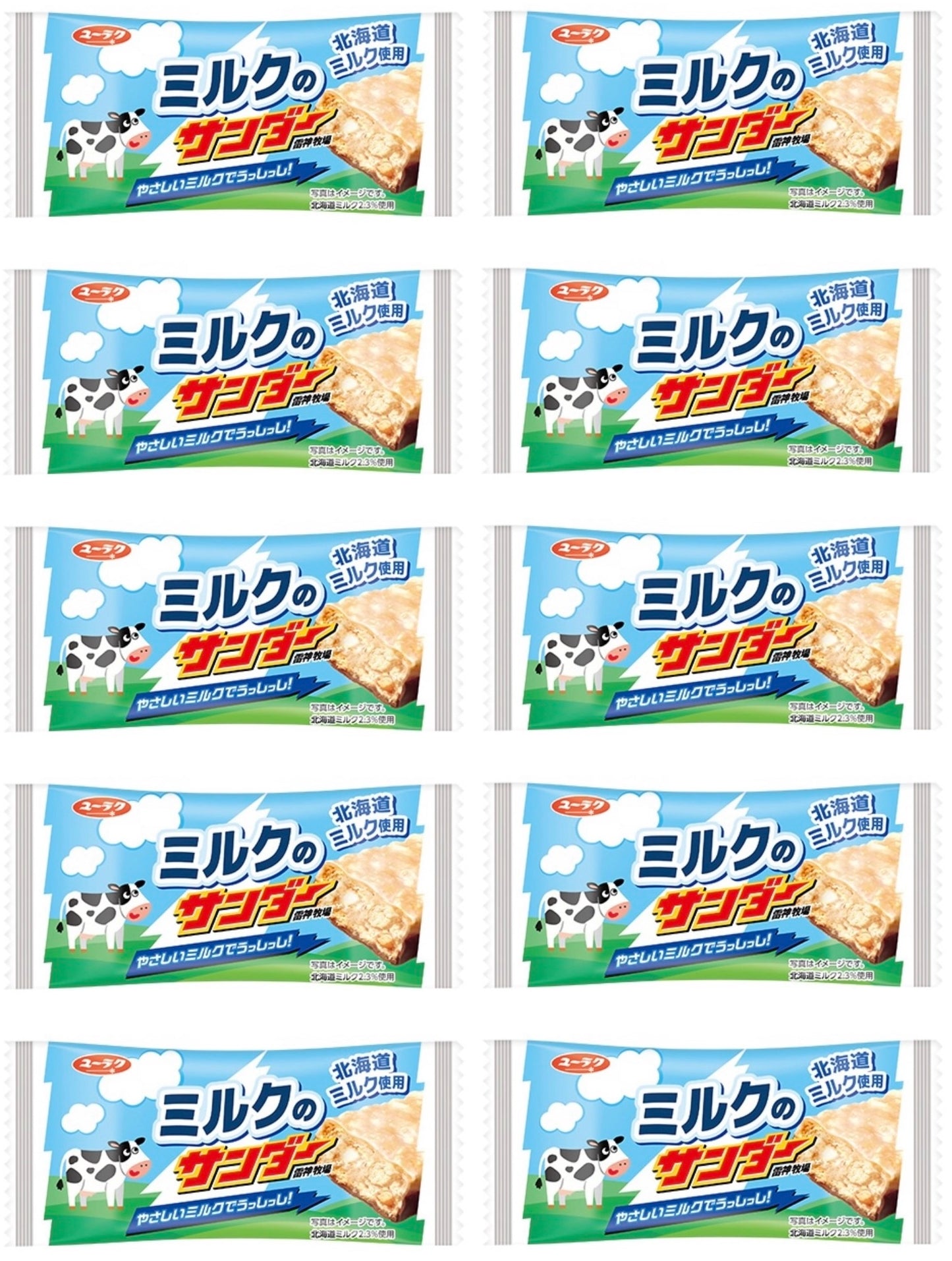 BLACK THUNDER Milk Chocolate Biscuit Cookie Yuraku Snack Dagashi Crunch Japan