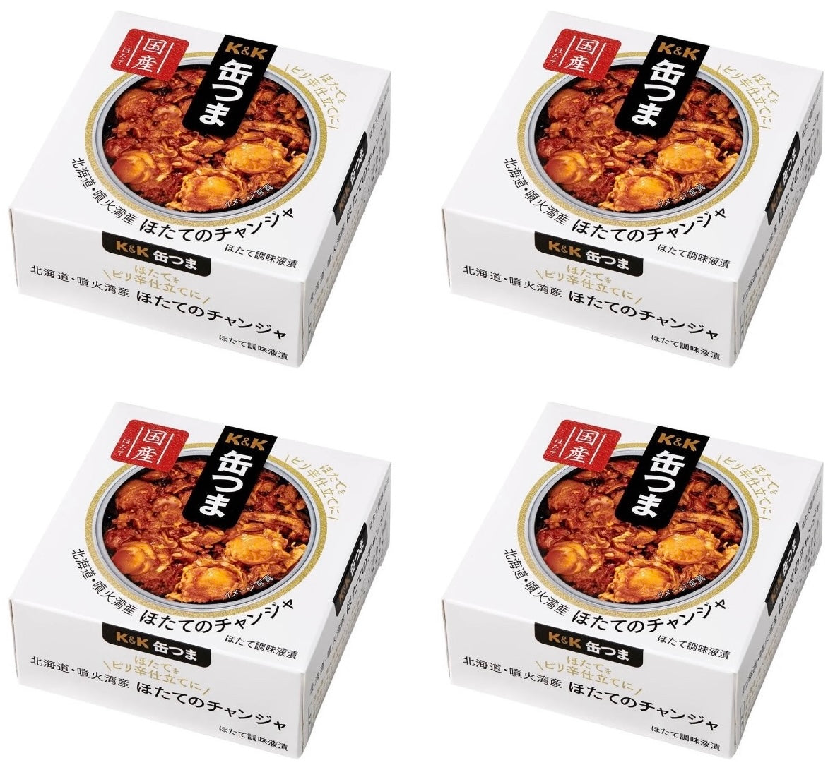 Japanese Canned Food Scallop KANTSUMA Changja Spicy Instant Preserved Snack 45g