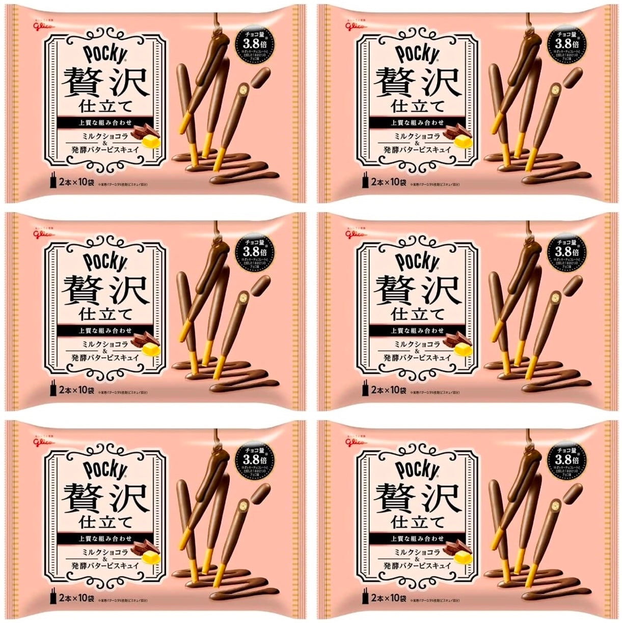 Japanese Chocolate Pocky Milk Butter Stick Candy Premium Sweet Pop Glico 146g