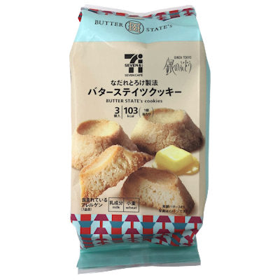 Japanese BUTTER STATE’s Biscuits Cookies Crispy Premium Candy Sweet Sugar 80g