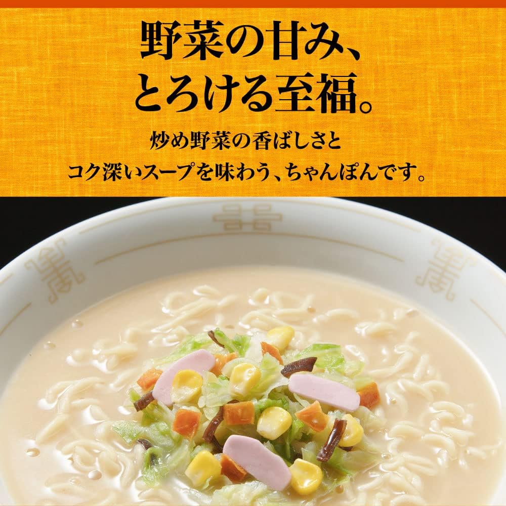 Japanese Noodles Ramen Champon NAGASAKI Tonkotsu Instant Soup Cup Food SANPO 92g