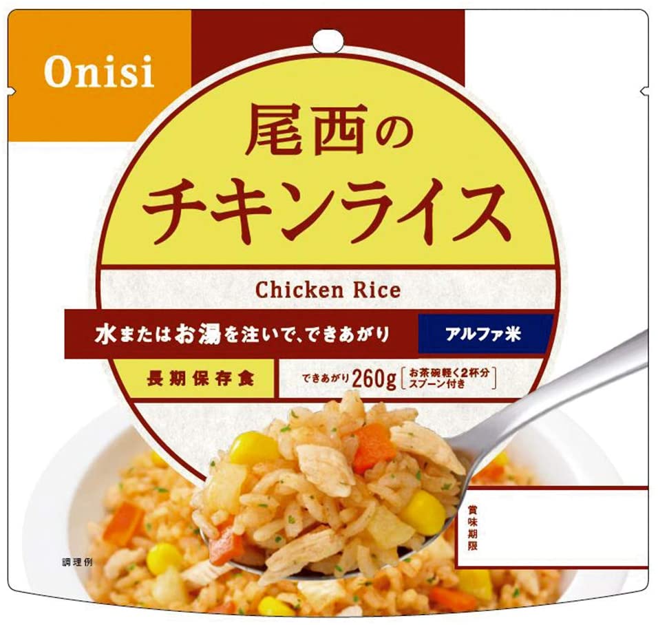 JAPAN Rice Alpha Freeze Dried Instant Food Curry Consommé Pilaf 12 Flavor Onishi Japanese Retort Preserved Matsutake Chicken