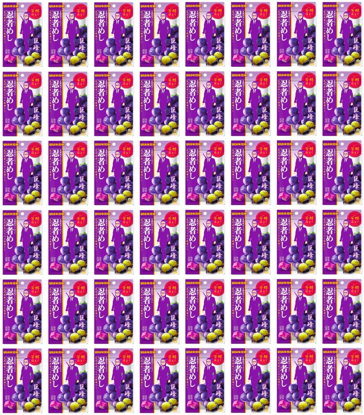 Japanese Gummy NINJYA MESHI Grape Dietary Candy Sweet Snack UHA Mikakuto 20g