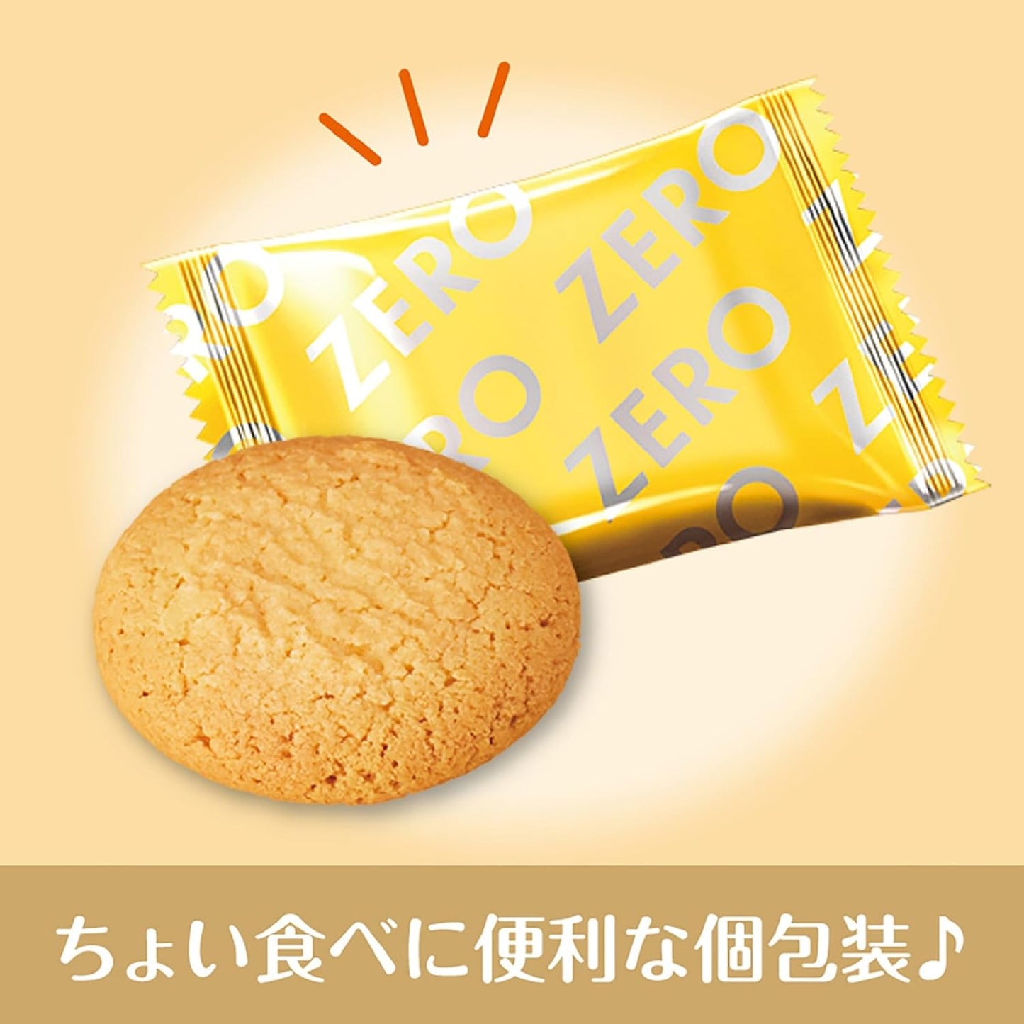 Japanese ZERO Sugar Free Biscuits Butter Cookies Candy Sweet Snack LOTTE 83g