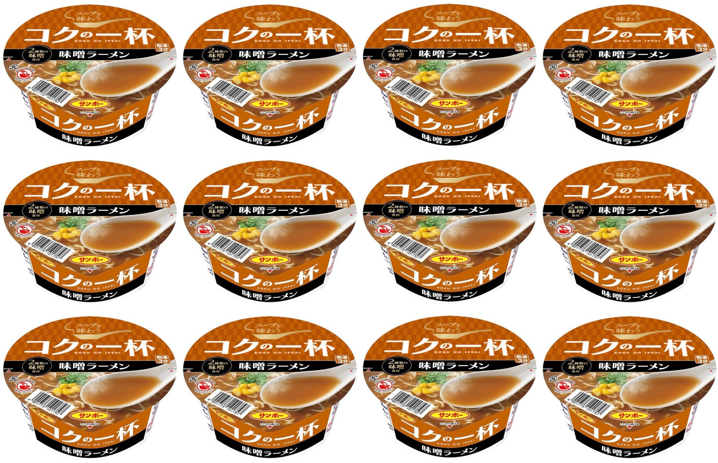 Japanese Noodles Ramen Miso Garlic Broth Ginger Instant Soup Cup Food SANPO 73g