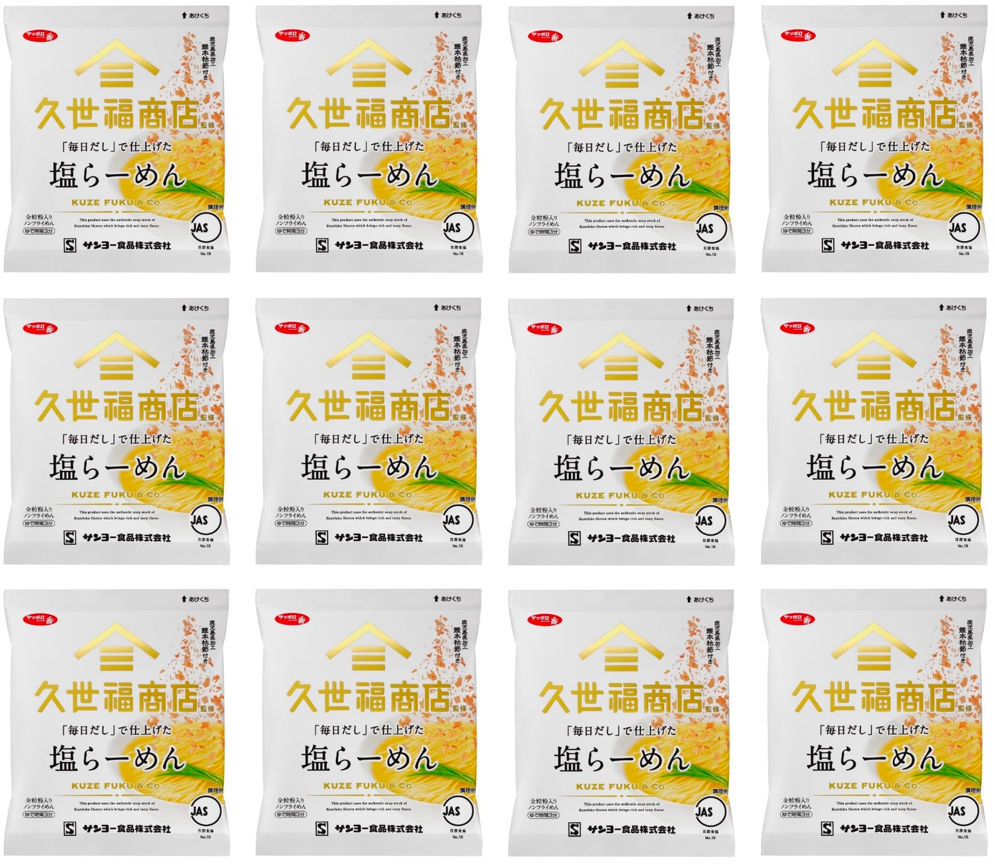 Japanese Ramen Noodles Salt Broth Dashi Pork Instant Soup Bag Food Kuze Fuku 82g