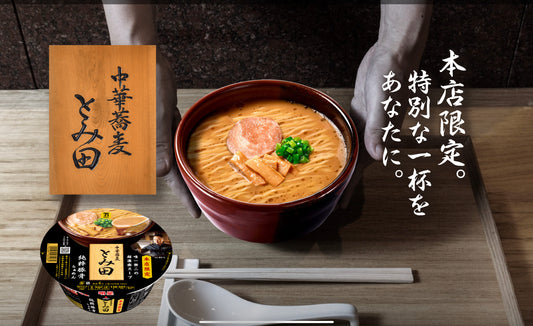 Japanese Ramen Noodles TOMITA Tonkotsu Pork Instant Food Soup Cup MYOJO 138g