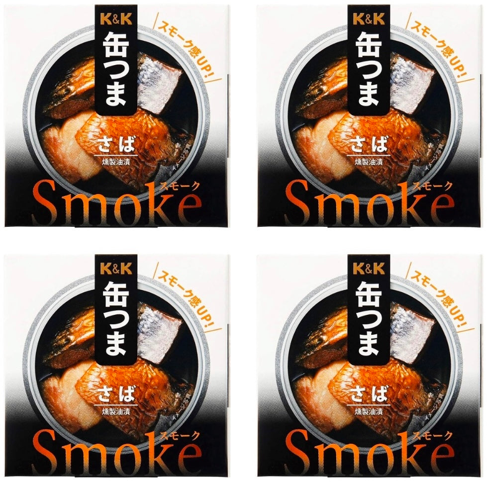 Japanese Canned Food Mackerel Smoked KANTSUMA Oil Instant Preserved Snack 50g