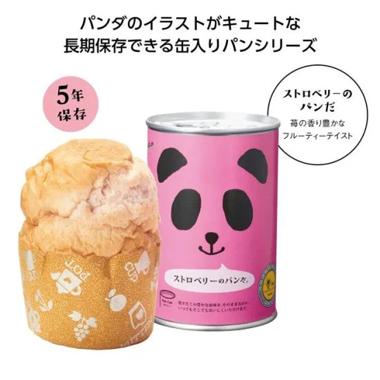 Japanese Canned Food Panda Bread Pan Strawberry Sugar Salt Preserved Snack 100g
