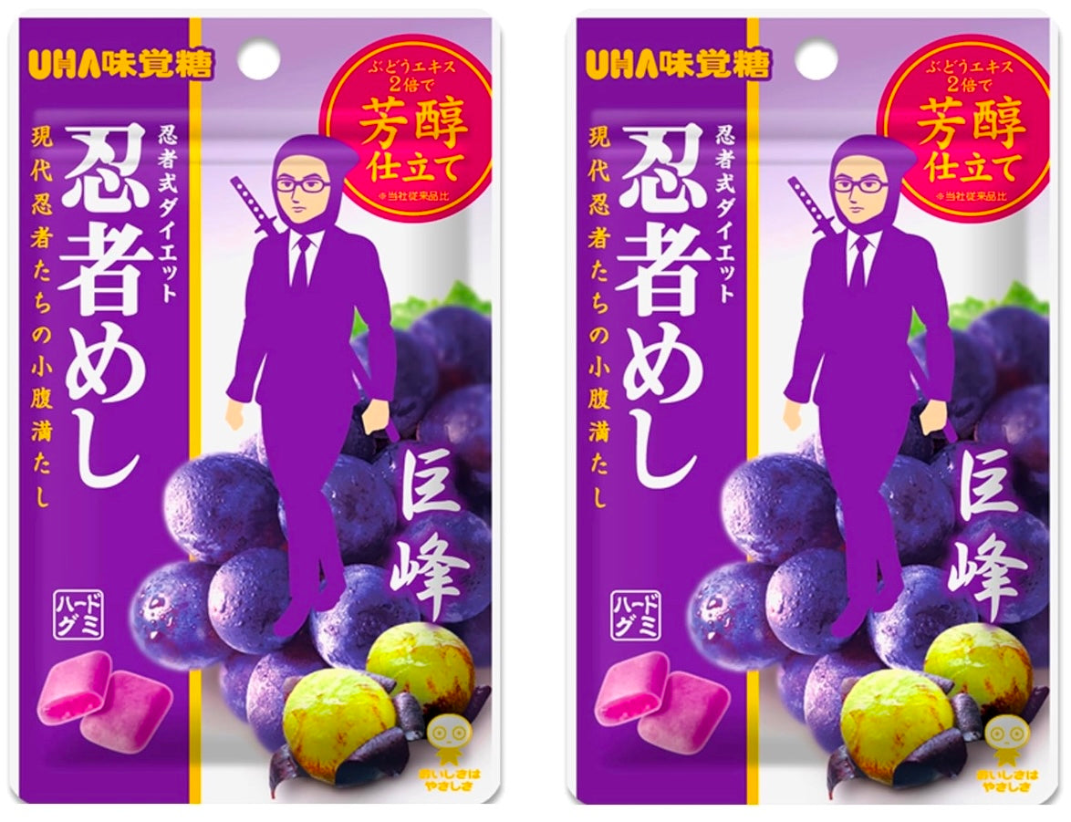 Japanese Gummy NINJYA MESHI Grape Dietary Candy Sweet Snack UHA Mikakuto 20g