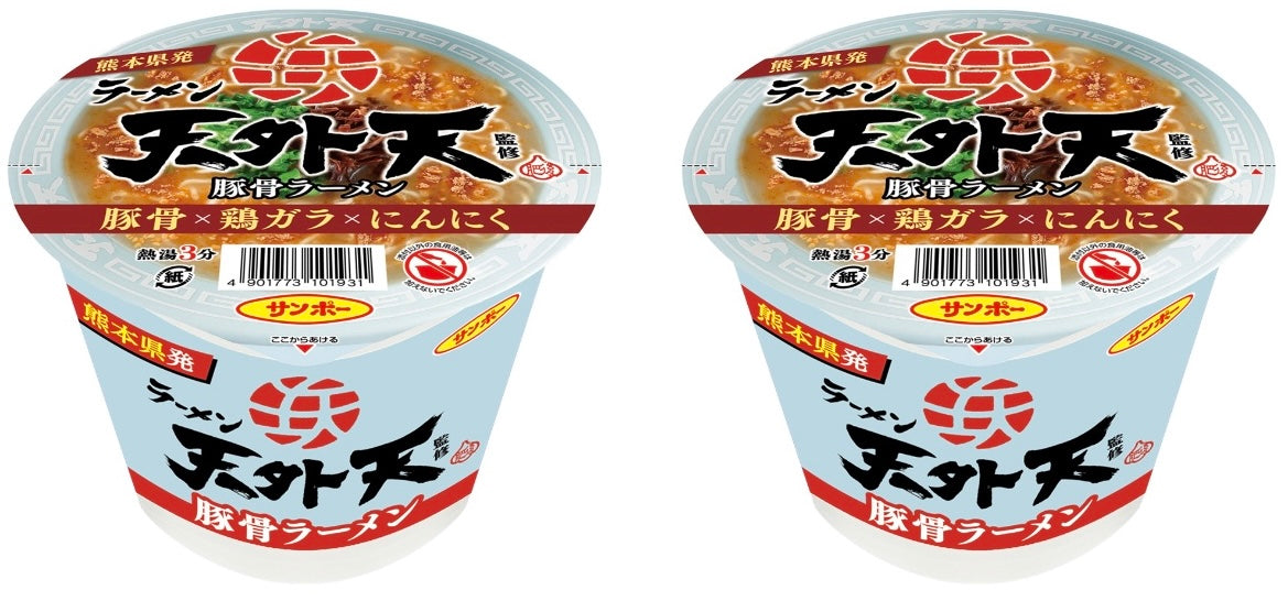 Japanese Noodles Ramen Tonkotsu Garlic Pork Instant Soup Cup Food TENHAITEN 115g