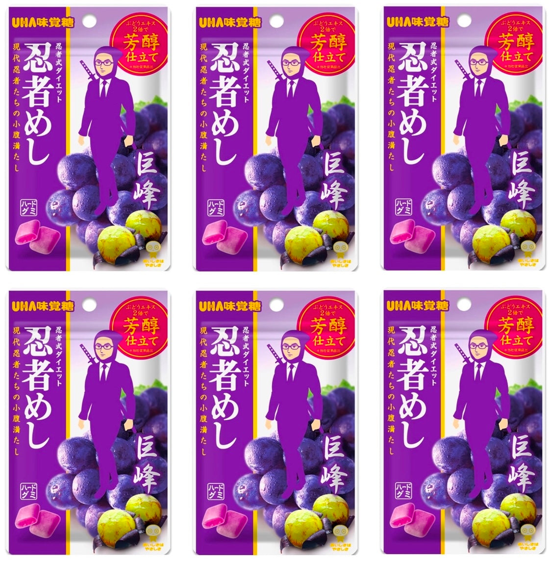 Japanese Gummy NINJYA MESHI Grape Dietary Candy Sweet Snack UHA Mikakuto 20g