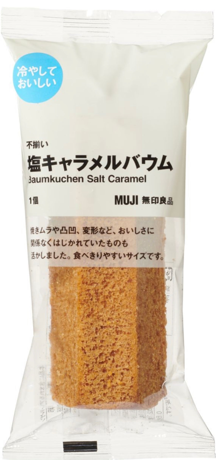 Baumkuchen Cake MUJI Donuts Matcha Tea Strawberry Butter Sweets 15 Flavors Japan