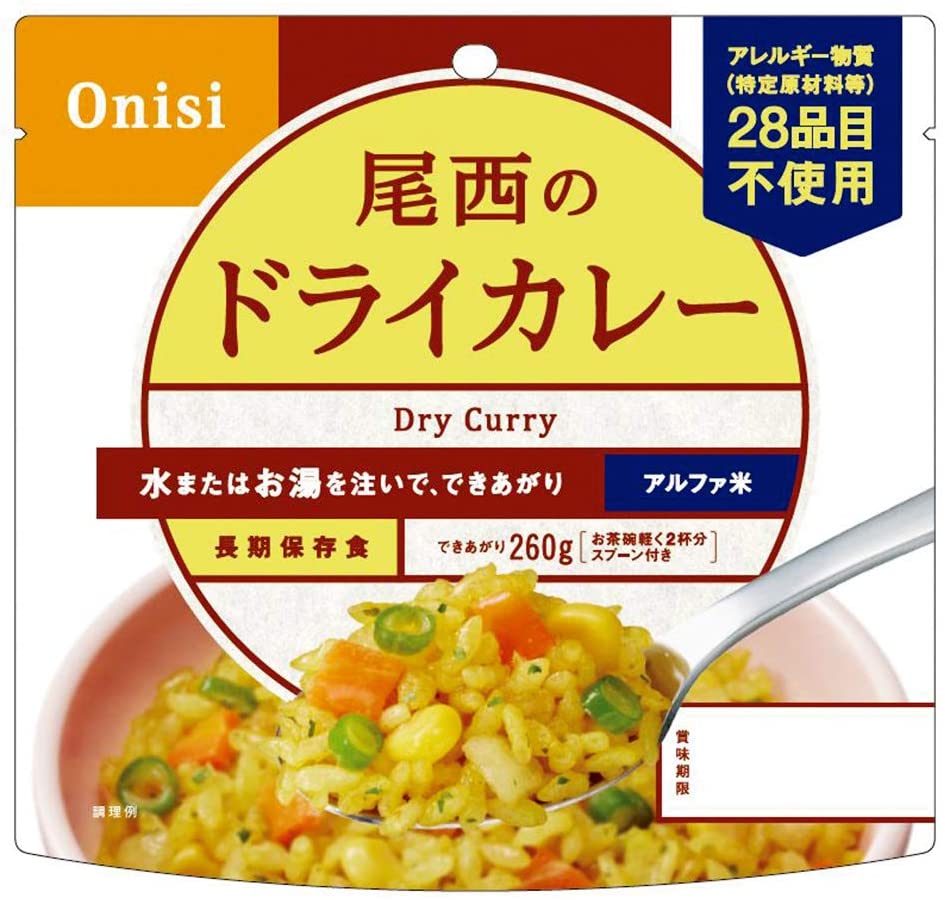 JAPAN Rice Alpha Freeze Dried Instant Food Curry Consommé Pilaf 12 Flavor Onishi Japanese Retort Preserved Matsutake Chicken