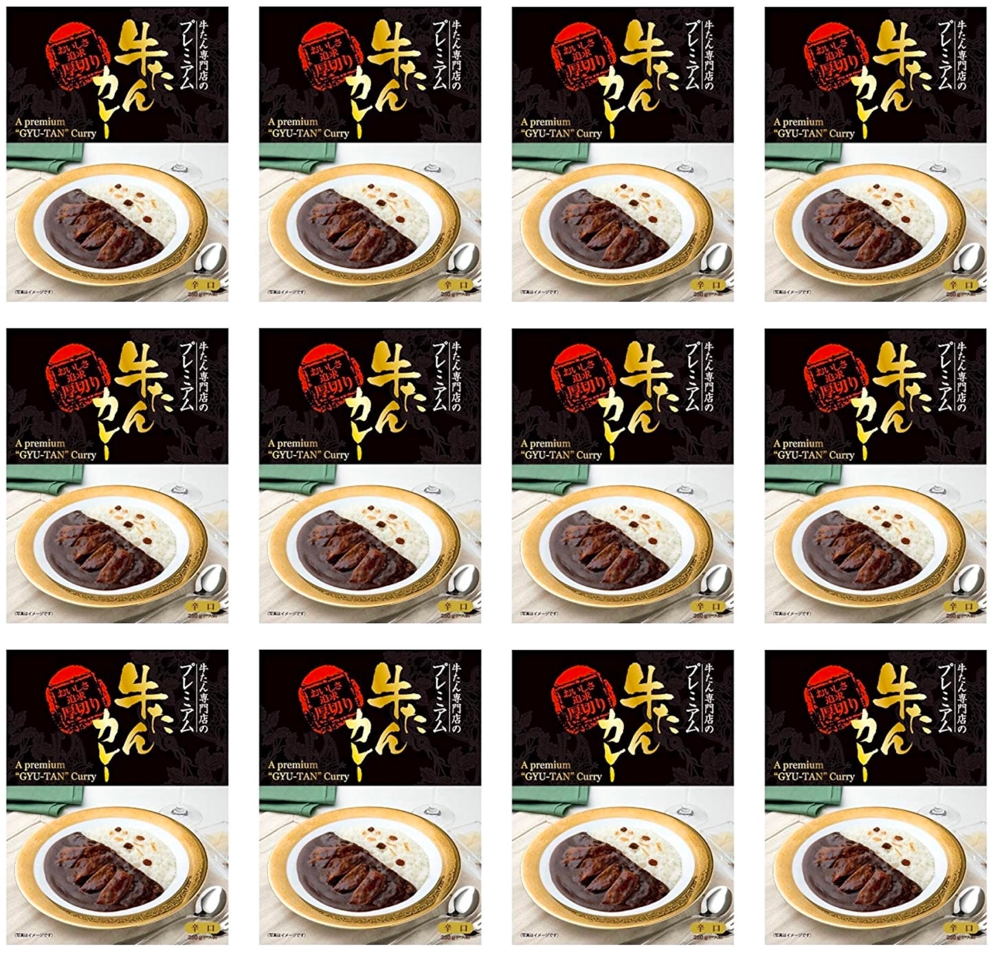 Japanese Beef Curry Sauce Tongue Premium Onion Spicy Instant Food Kisuke 250g