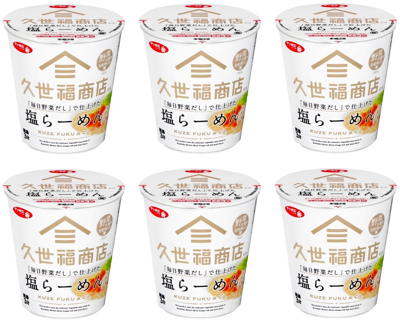 Japanese Noodles Ramen Salt Chicken Broth Instant Food Cup Soup Kuze Fuku 70g