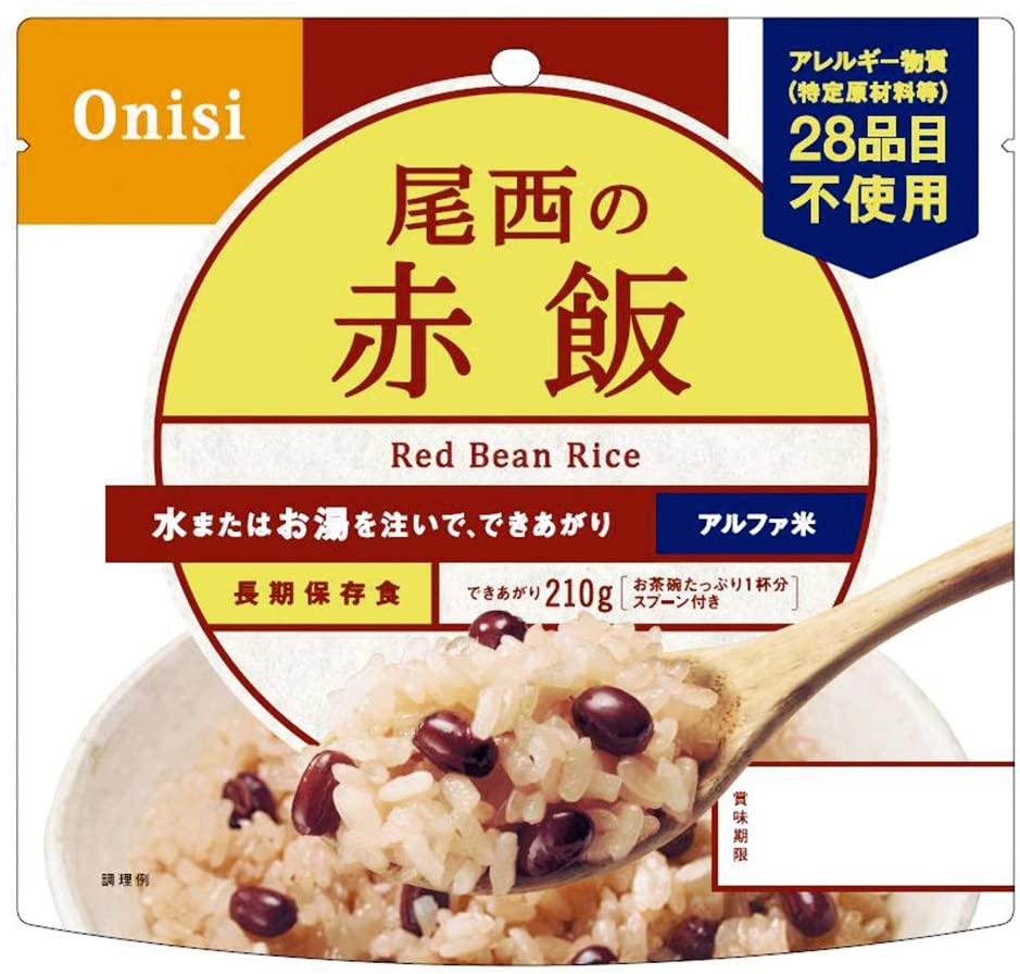 JAPAN Rice Alpha Freeze Dried Instant Food Curry Consommé Pilaf 12 Flavor Onishi Japanese Retort Preserved Matsutake Chicken