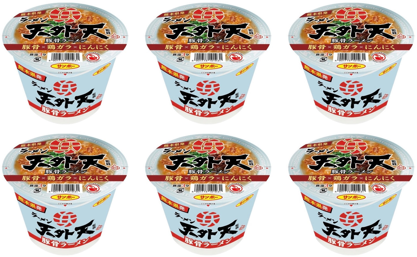 Japanese Noodles Ramen Tonkotsu Garlic Pork Instant Soup Cup Food TENHAITEN 115g