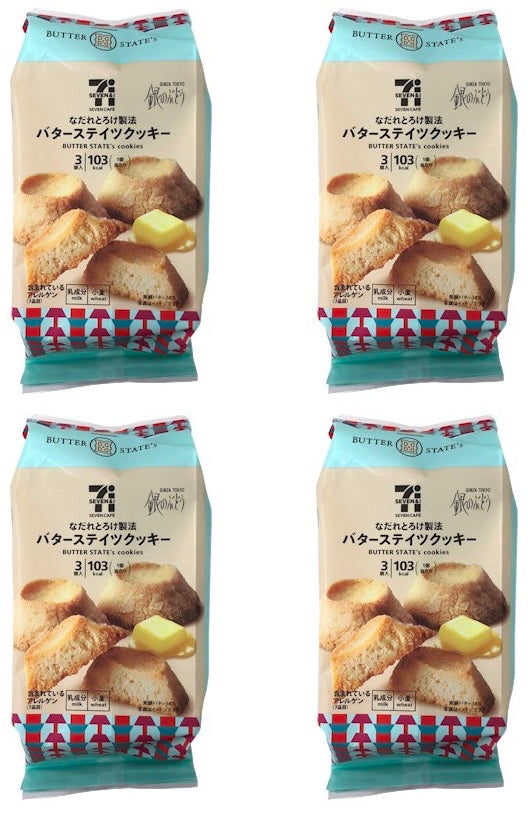 Japanese BUTTER STATE’s Biscuits Cookies Crispy Premium Candy Sweet Sugar 80g