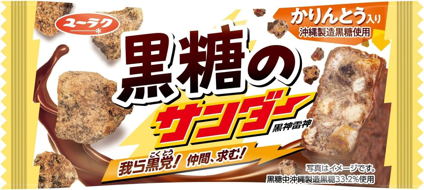 BLACK THUNDER Brown Sugar Chocolate Biscuit Cookie Yuraku Snack Dagashi Japan