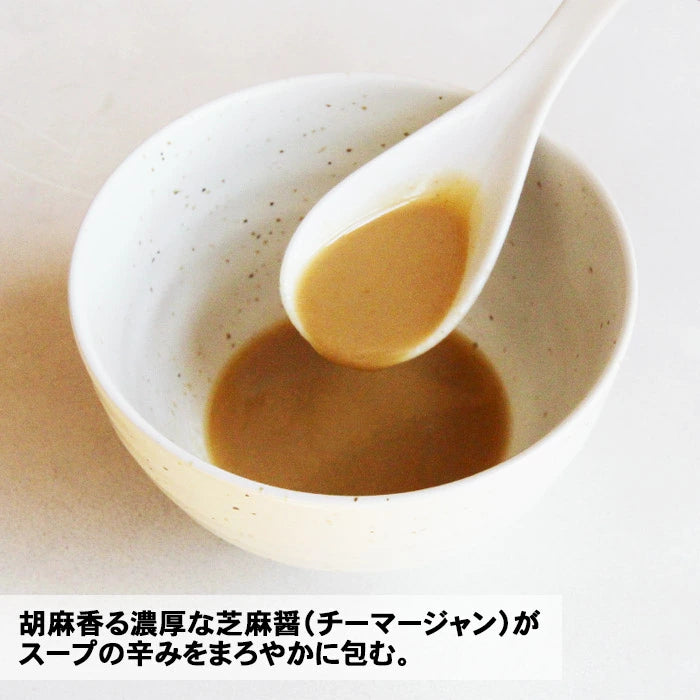 Japanese Ramen Noodles NAKIRYU Dandan MICHELIN TOKYO Instant Soup Food 338g