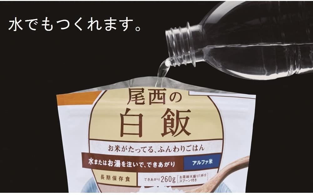 JAPAN Rice Alpha Freeze Dried Instant Food Curry Consommé Pilaf 12 Flavor Onishi Japanese Retort Preserved Matsutake Chicken